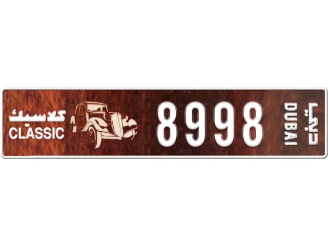 Dubai Plate number O 8998 for sale - Long layout, Dubai logo, Full view