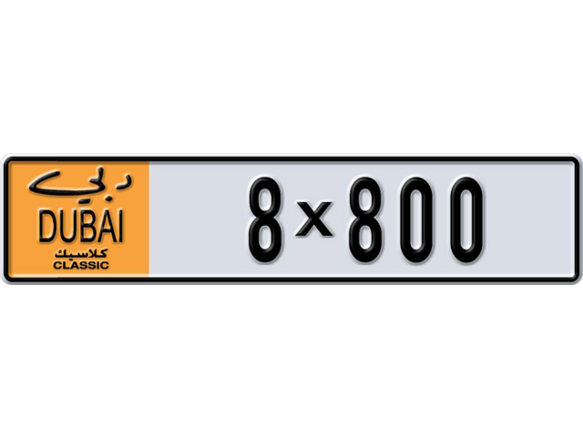 Dubai Plate number O 8X800 for sale - Long layout, Dubai logo, Full view