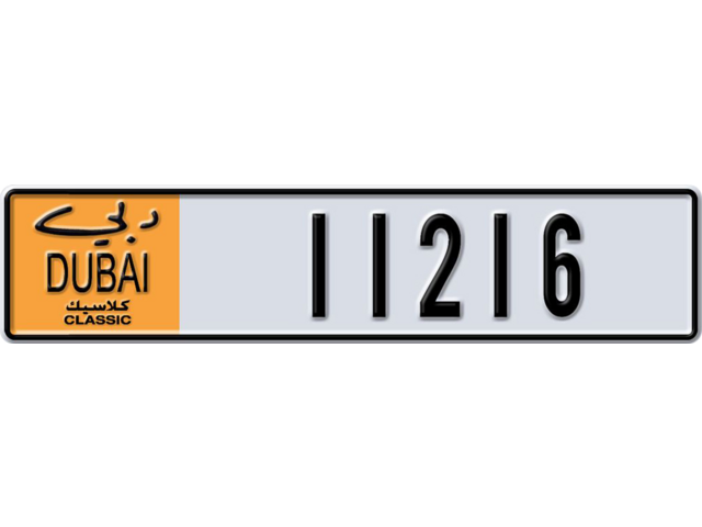 Dubai Plate number P 11216 for sale - Long layout, Dubai logo, Full view