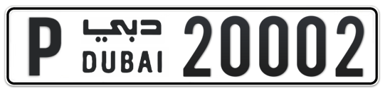 Dubai Plate number P 20002 for sale - Long layout, Full view