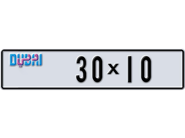 Dubai Plate number P 30X10 for sale - Long layout, Dubai logo, Full view