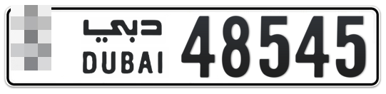 Dubai Plate number  * 48545 for sale - Long layout, Full view