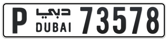 Dubai Plate number P 73578 for sale - Long layout, Full view