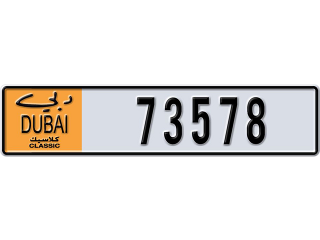 Dubai Plate number P 73578 for sale - Long layout, Dubai logo, Full view