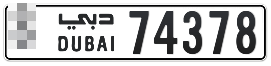 Dubai Plate number  * 74378 for sale - Long layout, Full view