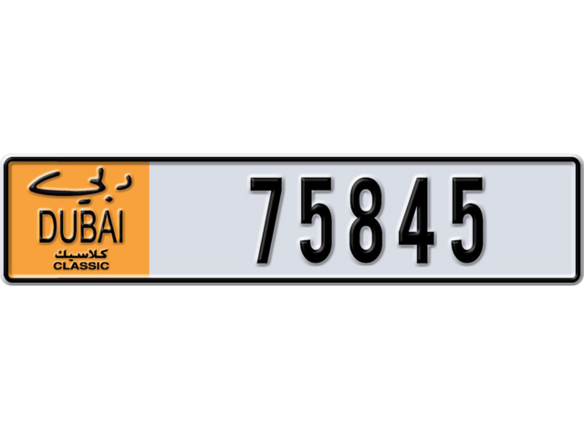 Dubai Plate number  * 75845 for sale - Long layout, Dubai logo, Full view