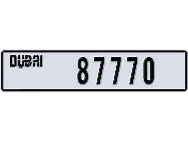 Dubai Plate number P 87770 for sale - Long layout, Dubai logo, Full view