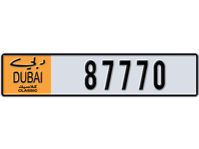 Dubai Plate number P 87770 for sale - Long layout, Dubai logo, Full view