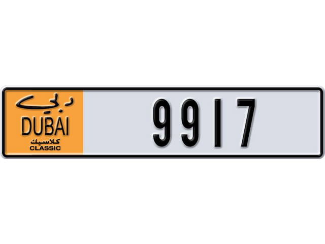 Dubai Plate number  * 9917 for sale - Long layout, Dubai logo, Full view