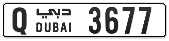 Dubai Plate number Q 3677 for sale - Long layout, Full view