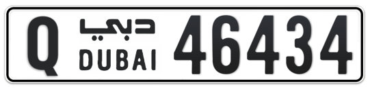 Dubai Plate number Q 46434 for sale - Long layout, Full view