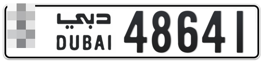 Dubai Plate number  * 48641 for sale - Long layout, Full view