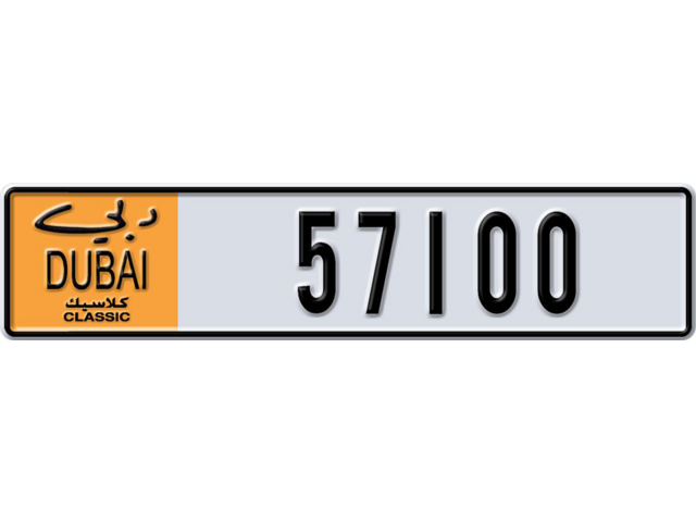 Dubai Plate number Q 57100 for sale - Long layout, Dubai logo, Full view