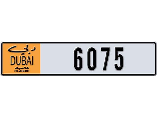 Dubai Plate number Q 6075 for sale - Long layout, Dubai logo, Full view