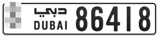 Dubai Plate number  * 86418 for sale - Long layout, Full view