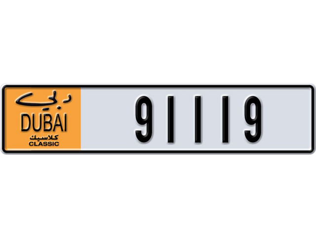 Dubai Plate number Q 91119 for sale - Long layout, Dubai logo, Full view