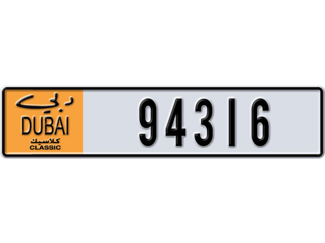 Dubai Plate number  * 94316 for sale - Long layout, Dubai logo, Full view