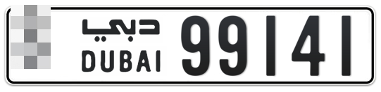 Dubai Plate number  * 99141 for sale - Long layout, Full view