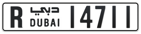 Dubai Plate number R 14711 for sale - Long layout, Full view