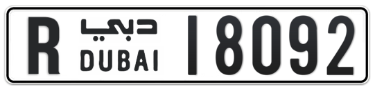 Dubai Plate number R 18092 for sale - Long layout, Full view