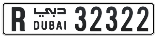 Dubai Plate number R 32322 for sale - Long layout, Full view