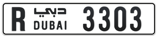 Dubai Plate number R 3303 for sale - Long layout, Full view