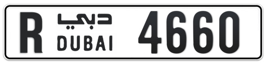 Dubai Plate number R 4660 for sale - Long layout, Full view