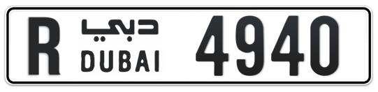 Dubai Plate number R 4940 for sale - Long layout, Full view