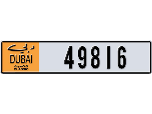 Dubai Plate number  * 49816 for sale - Long layout, Dubai logo, Full view