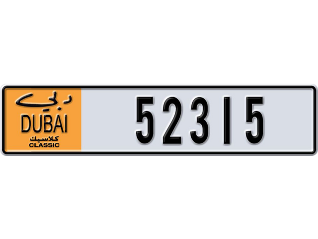 Dubai Plate number  * 52315 for sale - Long layout, Dubai logo, Full view