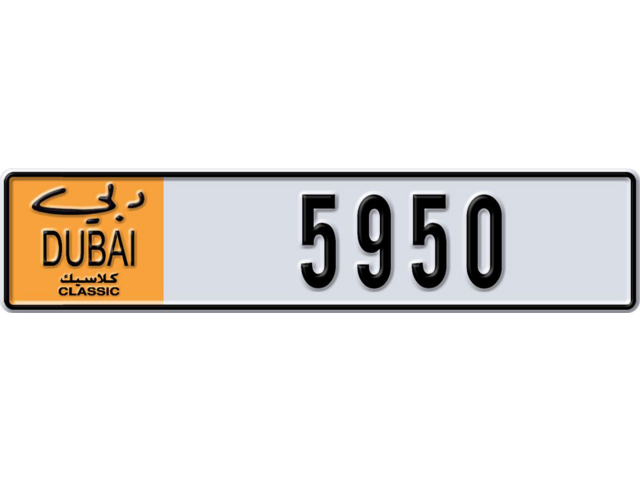 Dubai Plate number R 5950 for sale - Long layout, Dubai logo, Full view