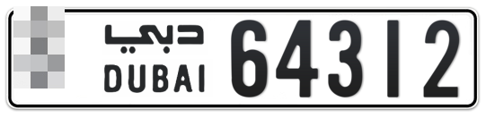 Dubai Plate number  * 64312 for sale - Long layout, Full view