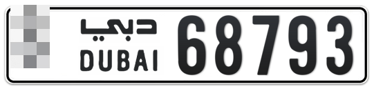 Dubai Plate number  * 68793 for sale - Long layout, Full view