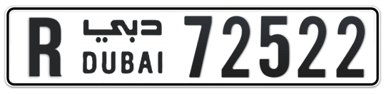 Dubai Plate number R 72522 for sale - Long layout, Full view