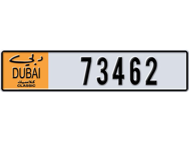 Dubai Plate number  * 73462 for sale - Long layout, Dubai logo, Full view