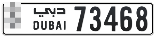 Dubai Plate number  * 73468 for sale - Long layout, Full view