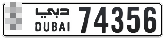 Dubai Plate number  * 74356 for sale - Long layout, Full view