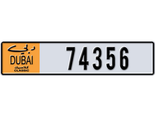 Dubai Plate number  * 74356 for sale - Long layout, Dubai logo, Full view