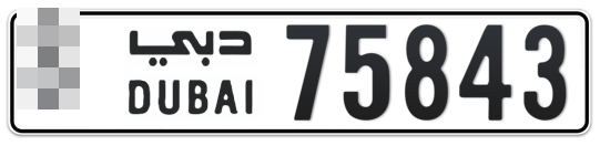 Dubai Plate number  * 75843 for sale - Long layout, Full view