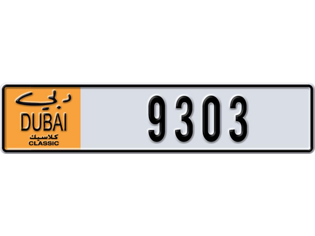 Dubai Plate number R 9303 for sale - Long layout, Dubai logo, Full view