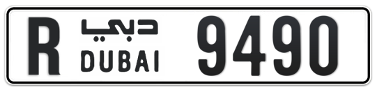 Dubai Plate number R 9490 for sale - Long layout, Full view