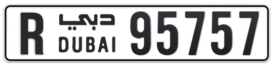 Dubai Plate number R 95757 for sale - Long layout, Full view