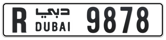 Dubai Plate number R 9878 for sale - Long layout, Full view