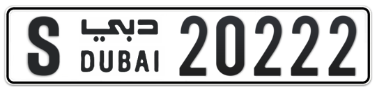 Dubai Plate number S 20222 for sale - Long layout, Full view