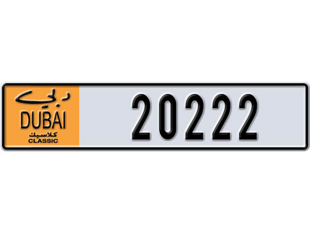 Dubai Plate number S 20222 for sale - Long layout, Dubai logo, Full view