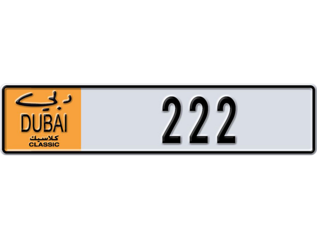 Dubai Plate number S 222 for sale - Long layout, Dubai logo, Full view