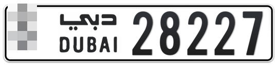 Dubai Plate number  * 28227 for sale - Long layout, Full view