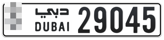 Dubai Plate number  * 29045 for sale - Long layout, Full view