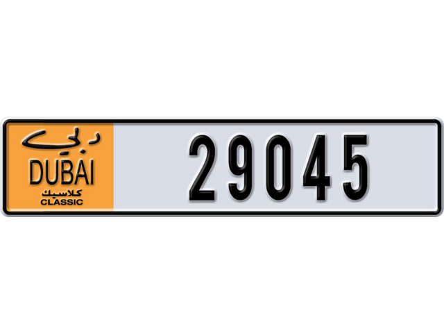 Dubai Plate number  * 29045 for sale - Long layout, Dubai logo, Full view