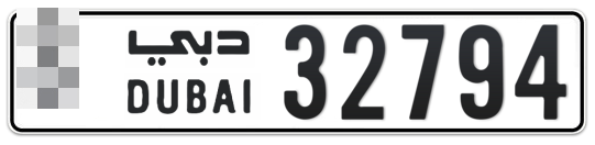 Dubai Plate number  * 32794 for sale - Long layout, Full view